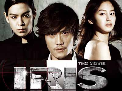 Iris: The Movie 2010