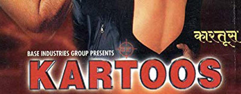 Kartoos 1999