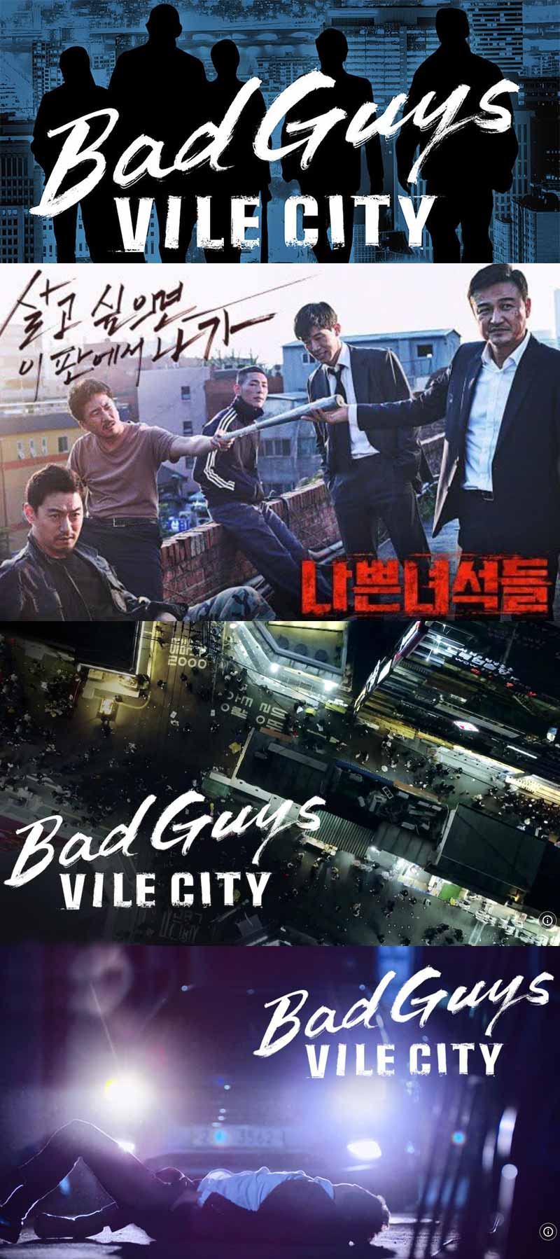 Bad Guys: Vile City 2017