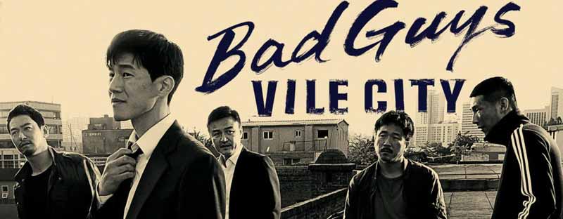 Bad Guys: Vile City 2017