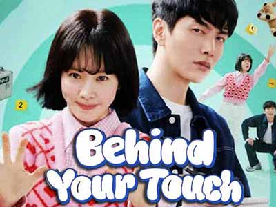 Behind your Touch 2023