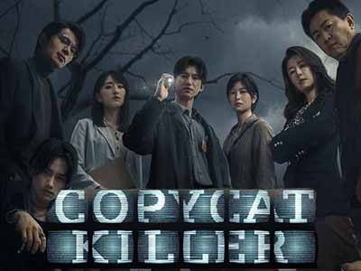 Copycat Killer Taiwan 2023