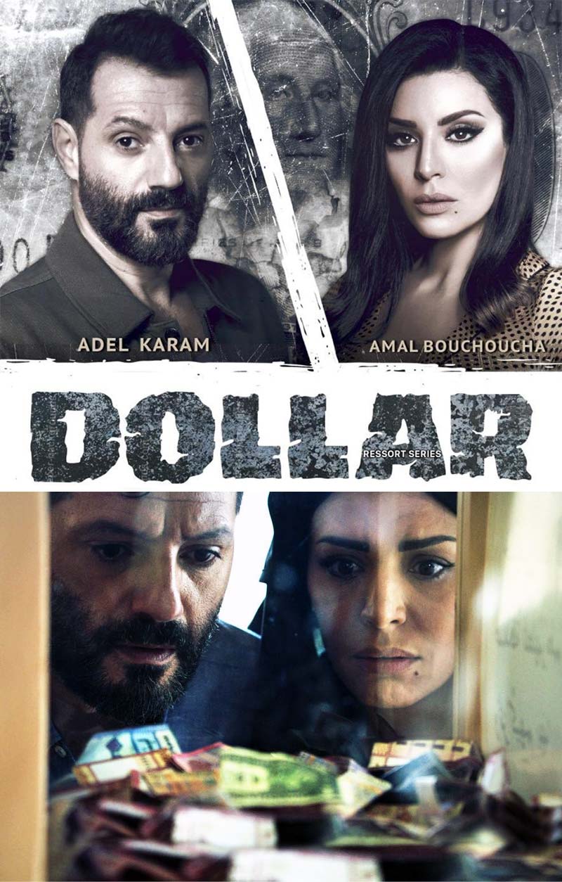 Dollar Lebanon 2019