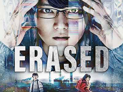 Erased Japan Series 2019