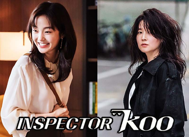 Inspector Koo 2021