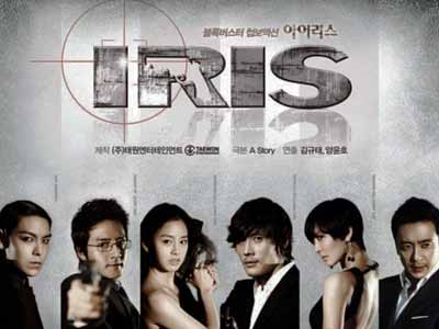 Iris Series 2009