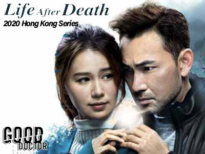 Life After Death 2020 Hong Kong Series