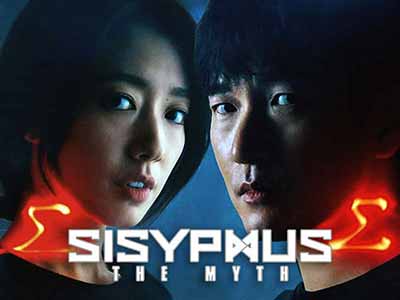 Sisyphus: The Myth 2021