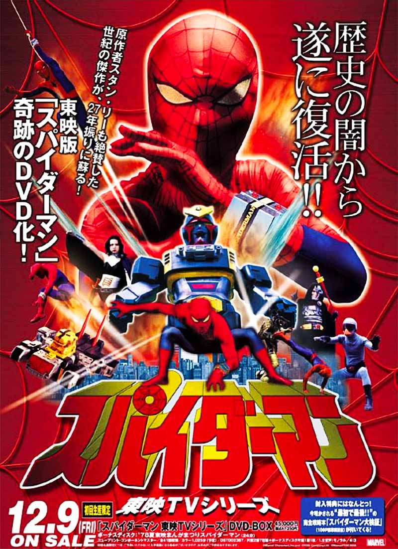 Spider-Man 1978-1979 Japanese Series