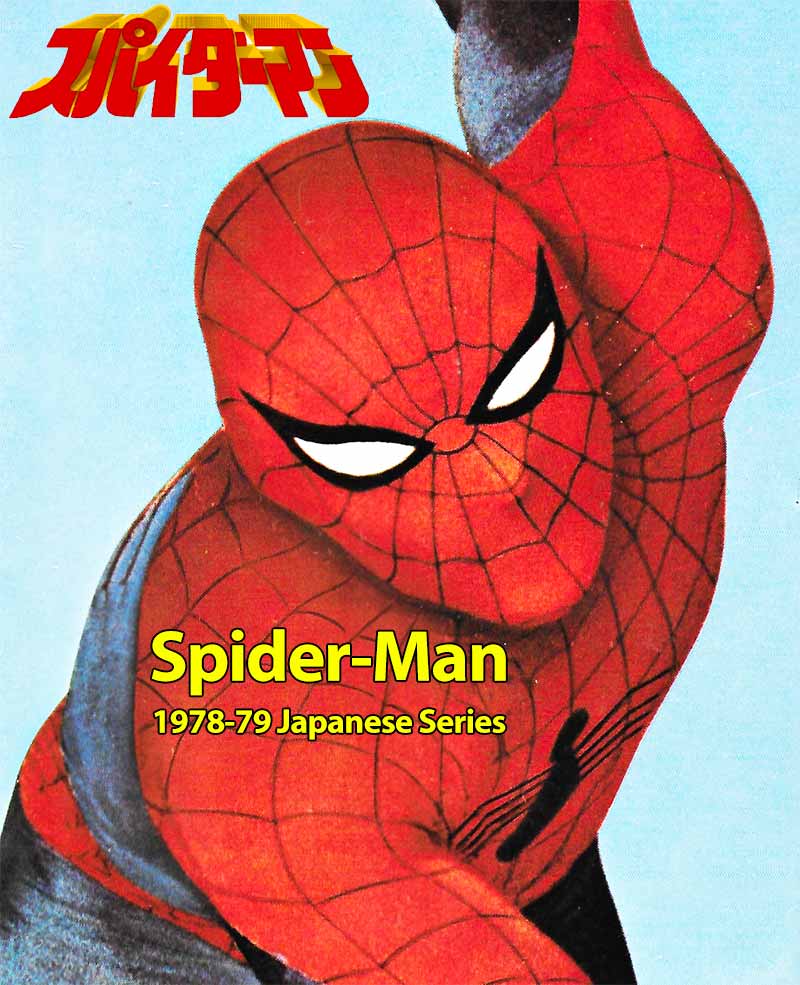 Spider-Man 1978-1979 Japanese Series