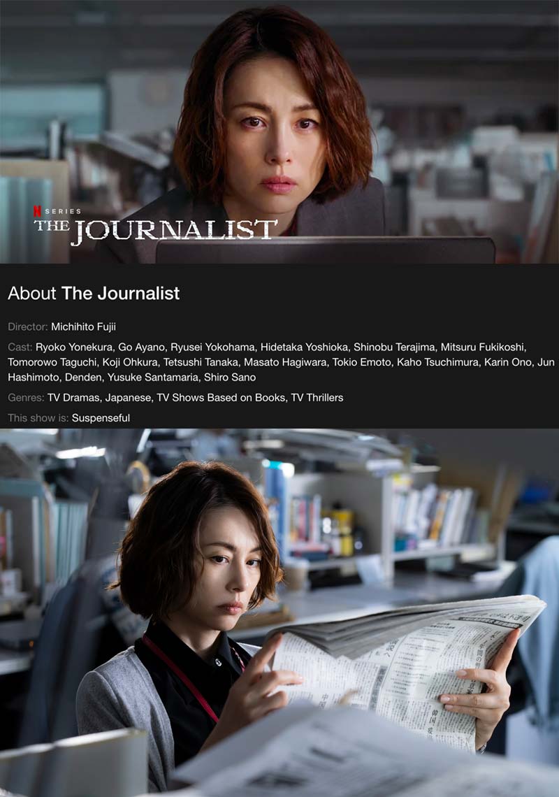 The Journalist Series 2022