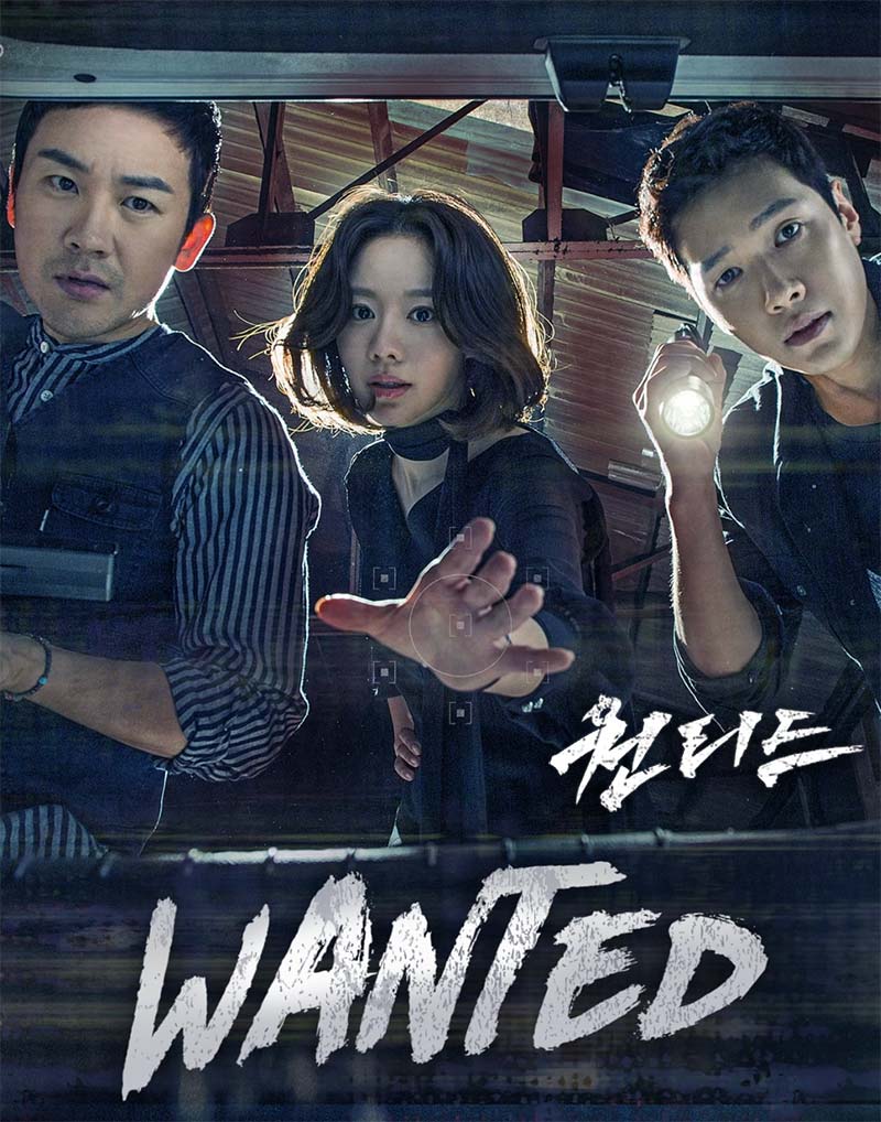 Wanted - South Korean 2016