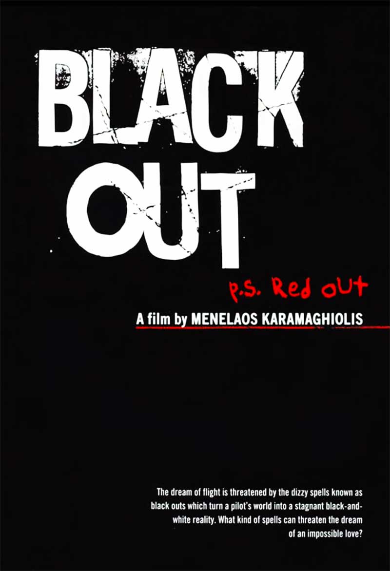 Black Out p.s. Red Out 1998 Greek Film