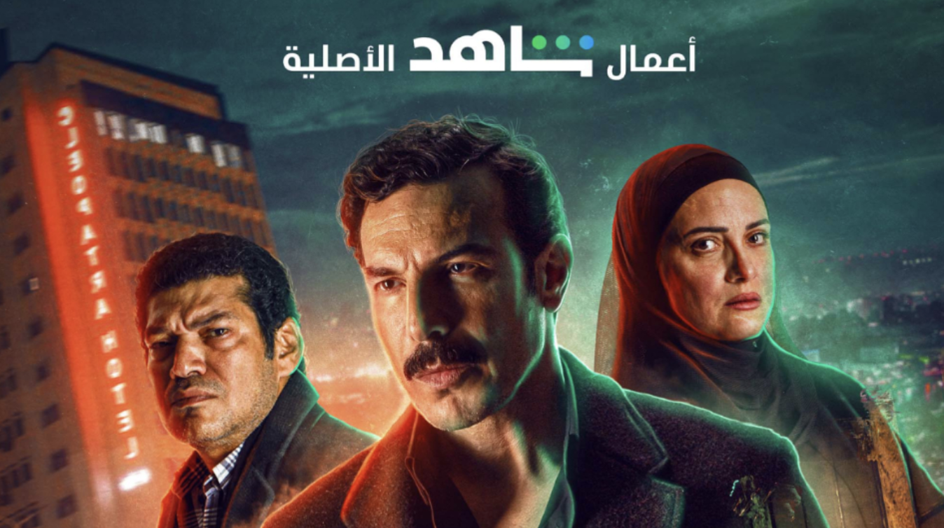 The Killing Collection