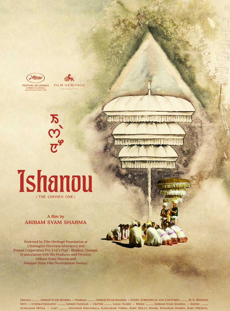 The Chosen One 1990 Indian Film
