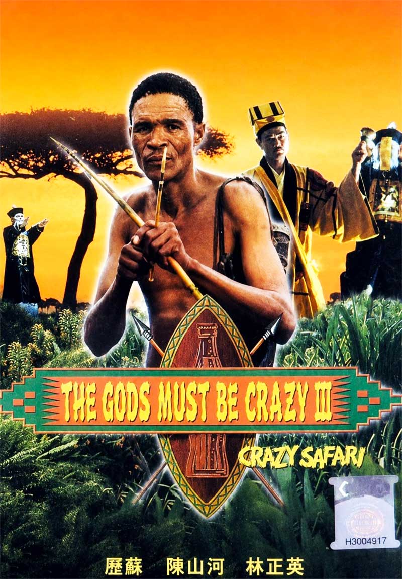 The Gods Must Be Crazy 3 - Crazy Safari 1991 Film