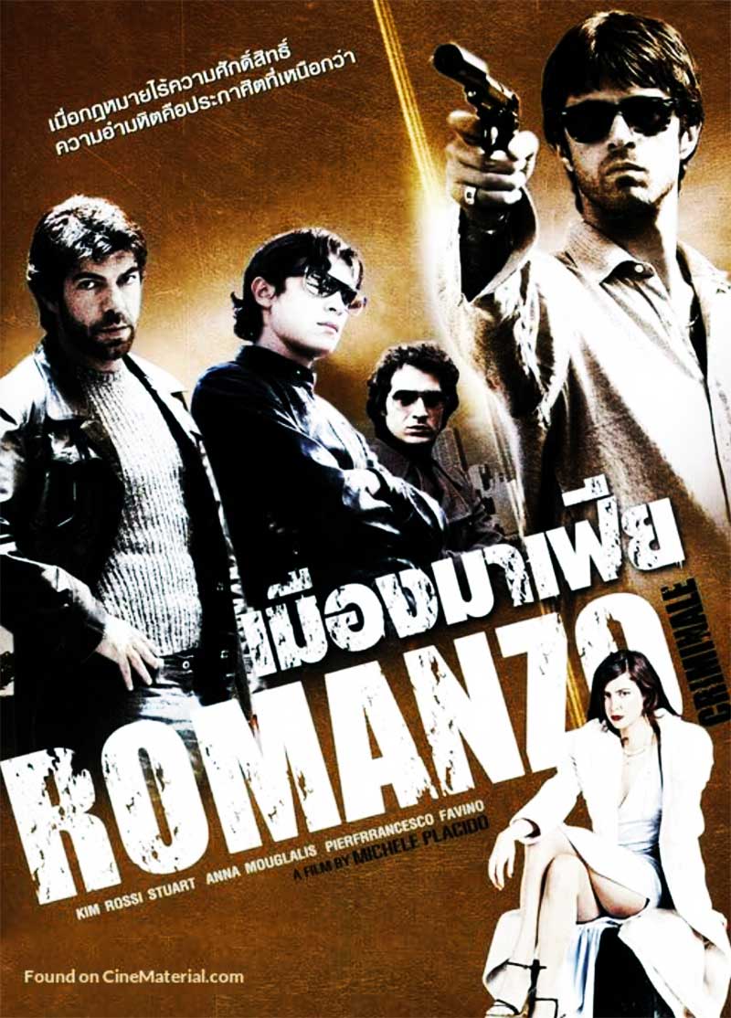 Romanzo Criminale 2005 Film