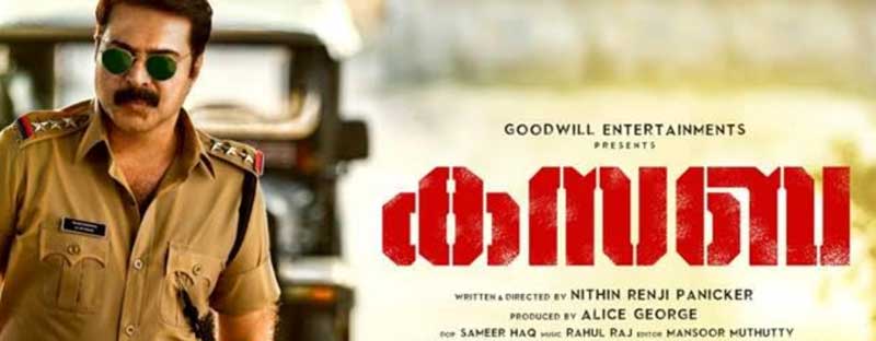 Kasaba 2016 Film