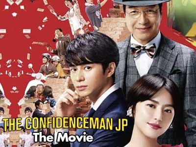 The Confidence Man JP The Movie Film 2019