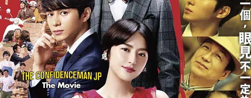 The Confidence Man JP The Movie 2019 Film