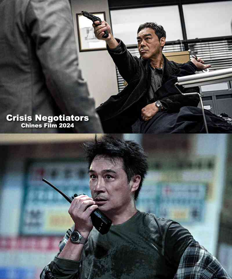 Crisis Negotiators 2024 Chinese Film