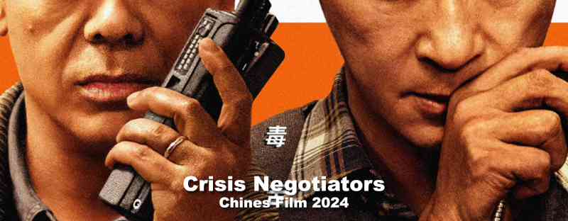 Crisis Negotiators 2024 Chinese Film