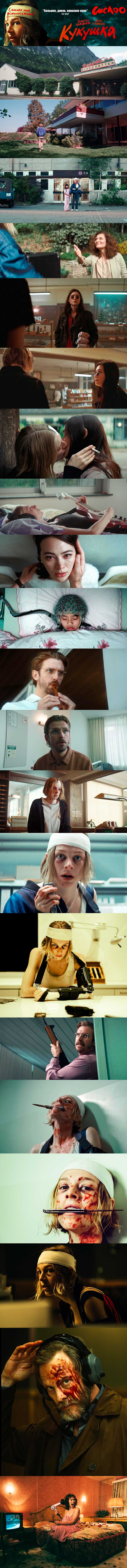 Cuckoo 2024 Film