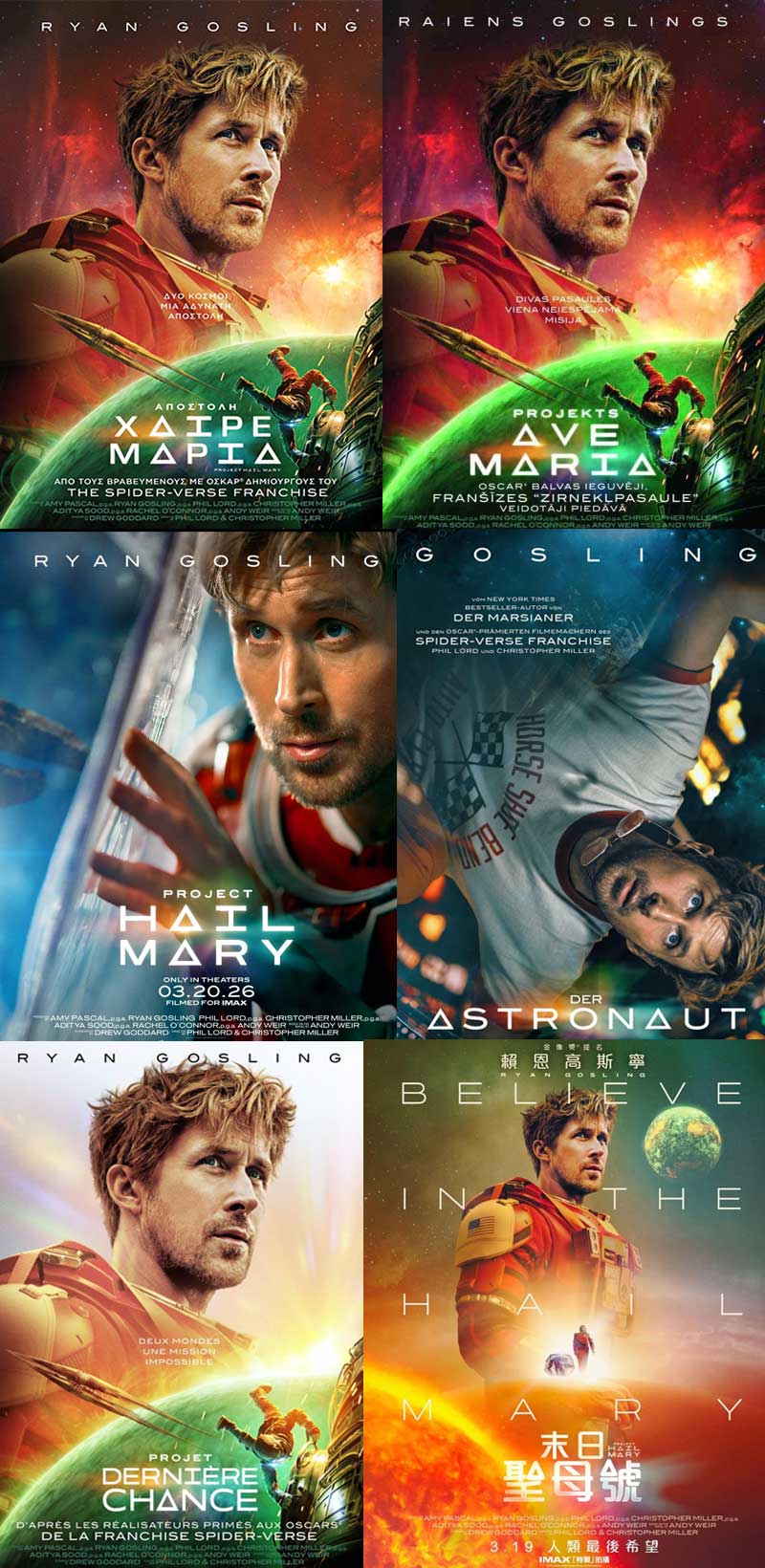 Project Hail Mary 2026 Film