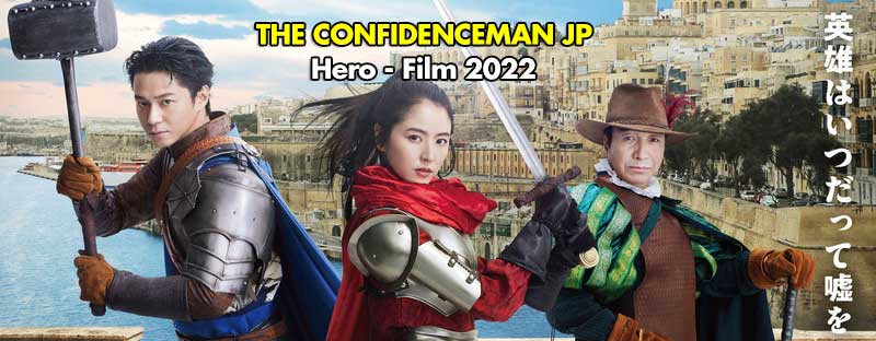 The Confidence Man JP Episode of the Hero 2022 Film