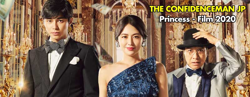 The Confidence Man JP Episode of the Princess 2020 Film