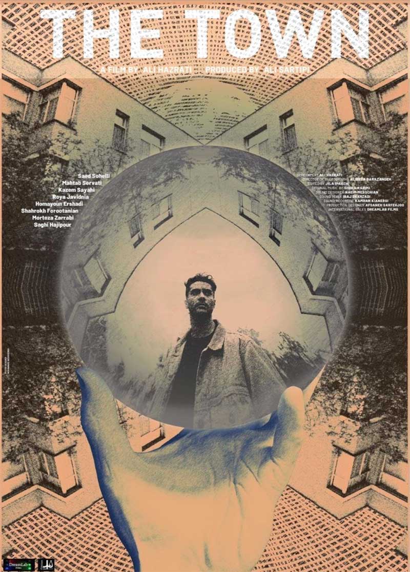 The Town 2022 Film