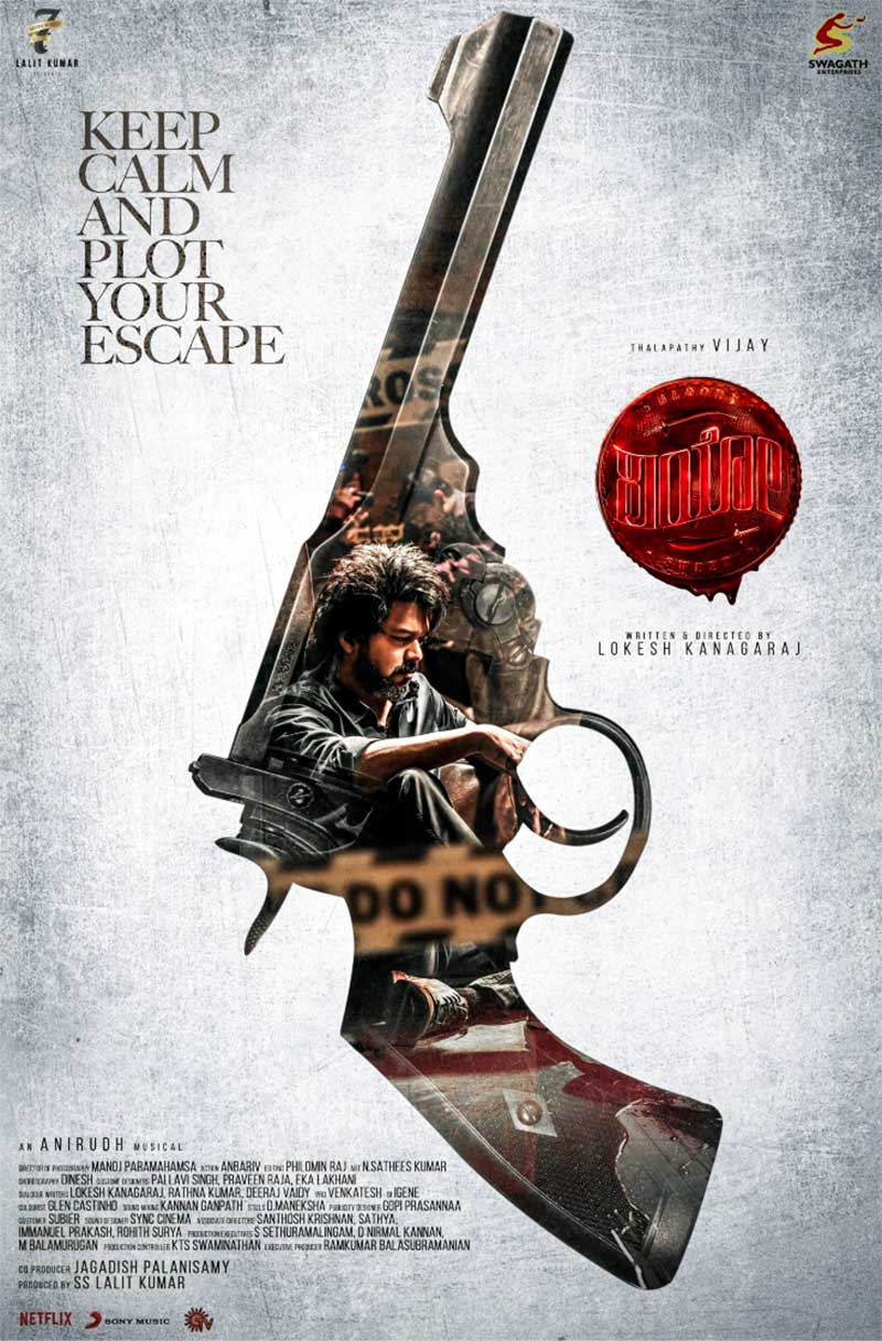 Leo 2023 Indian Film