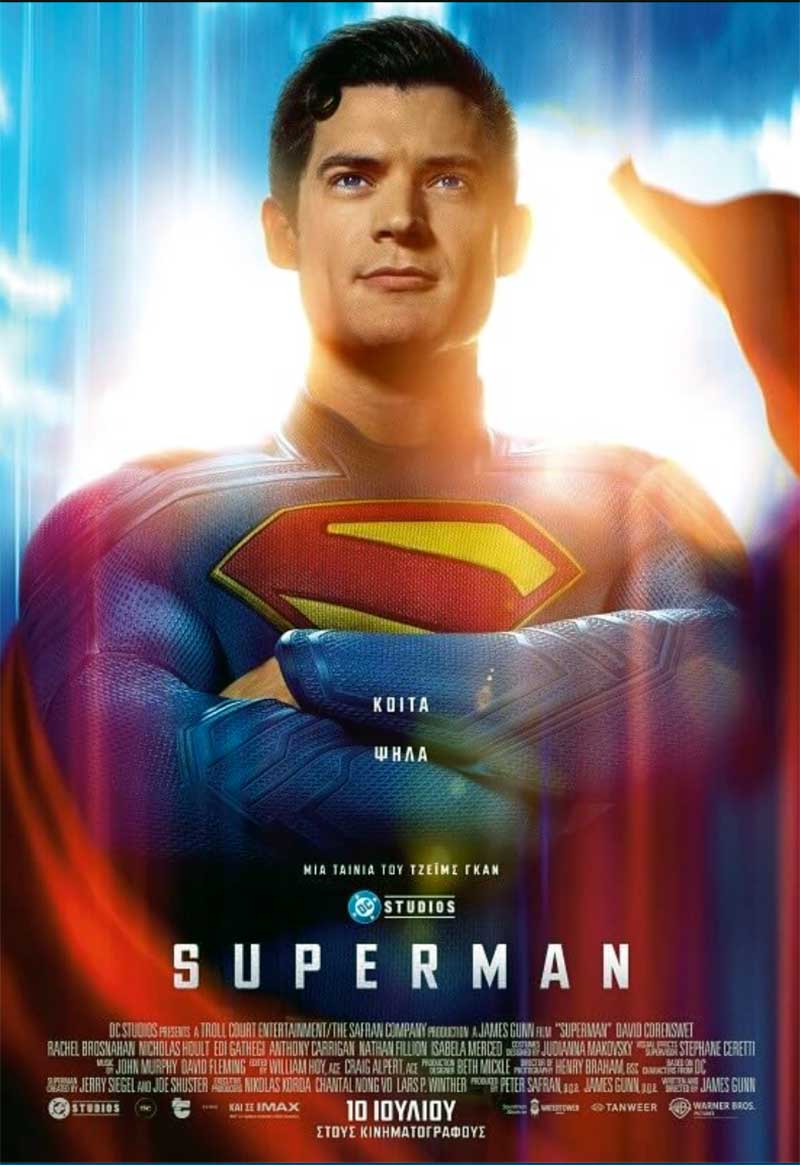 Superman DC Comics 2025 Film