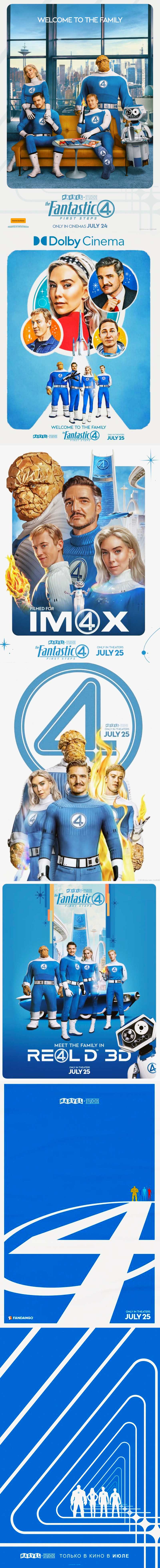 The Fantastic Four First Steps Marvel 2025 Film