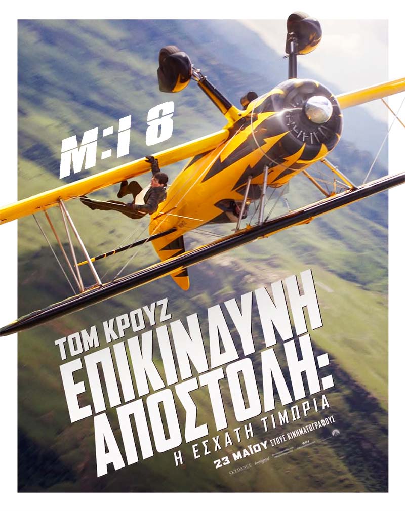 Mission: Impossible no:8 - Dead Reckoning Part Two 2024