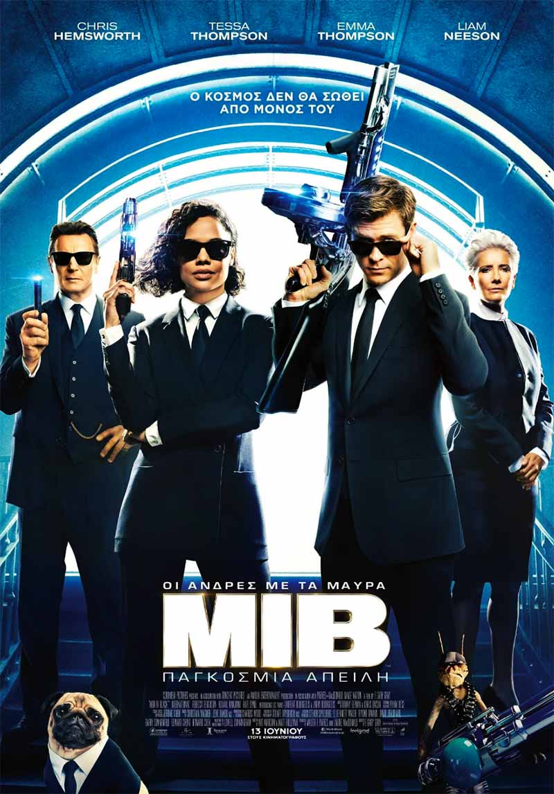 Men in Black: International 2019 Film