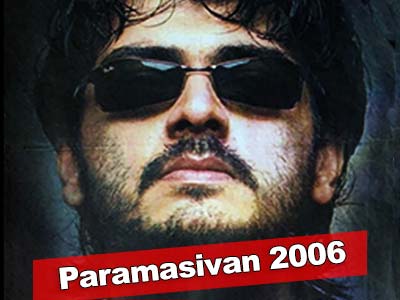 Paramasivan 2006