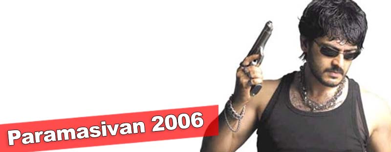 Paramasivan 2006