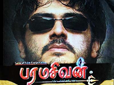 Paramasivan 2006