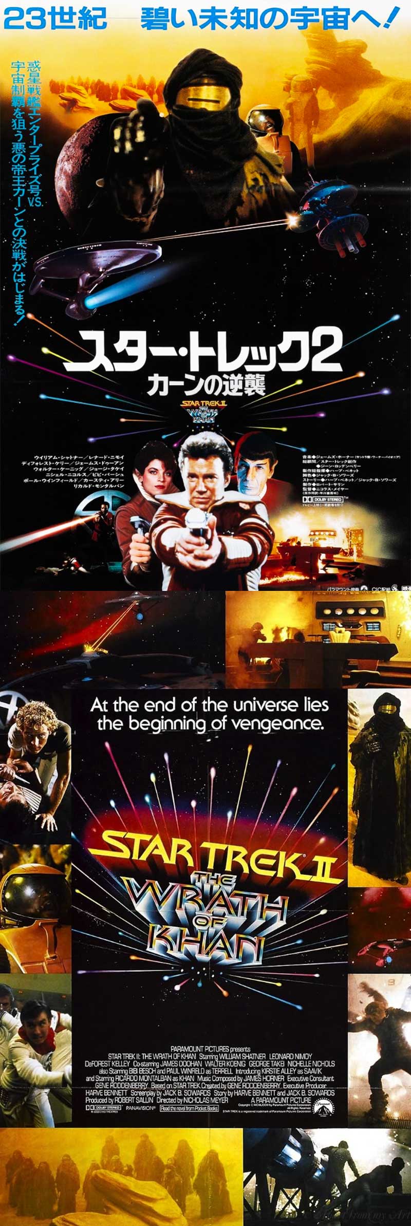 Star Trek 2 The Wrath Of Khan 1982 Film