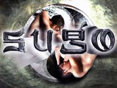 Sugo Philippine 2005