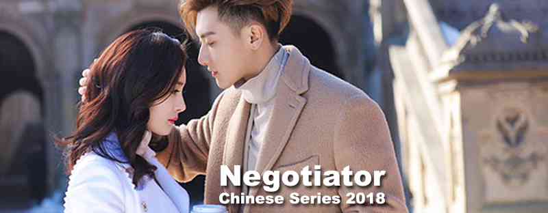 Negotiator 2018 Chinese Series
