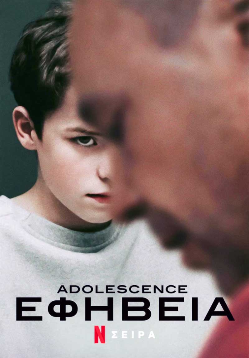 Adolescence 2025 Series