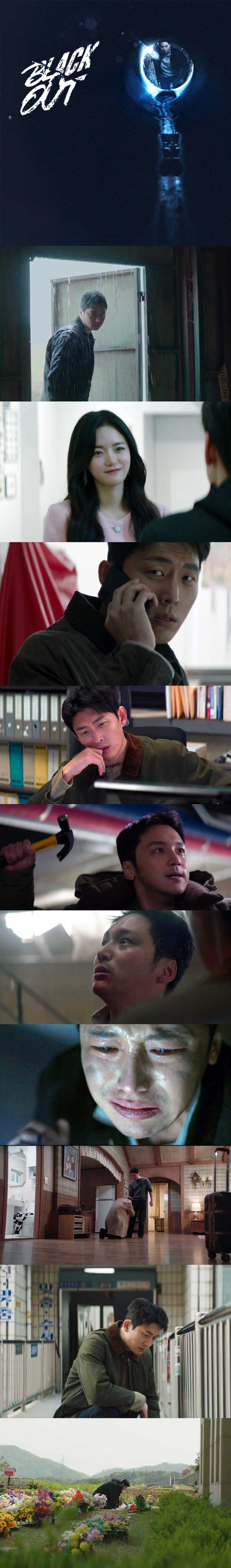 BlackOut 2024 South Korean Series