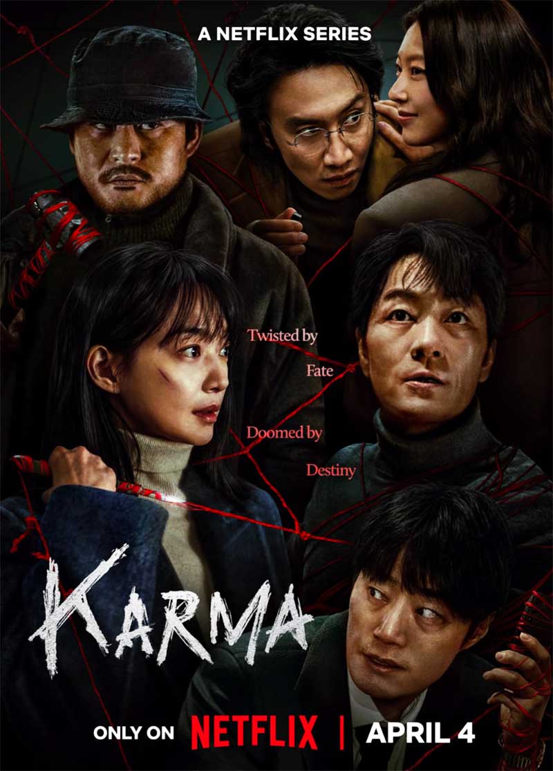 Karma 2025 Series