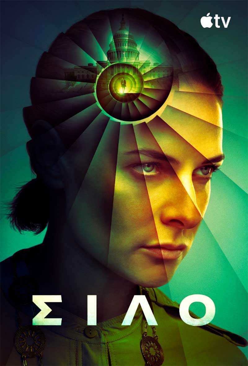 Silo 2023 Series