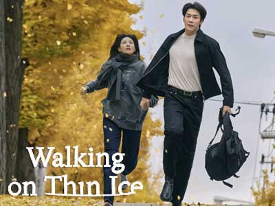 Walking On Thin Ice 2025 Series