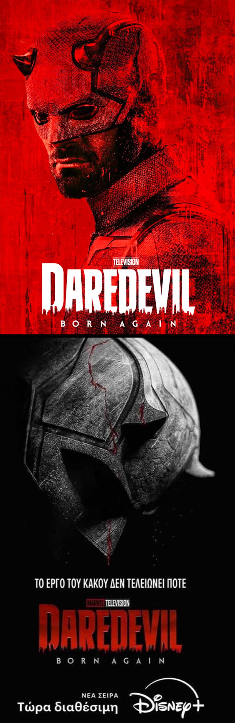 Daredevil Born Again Marvel 2025 Series