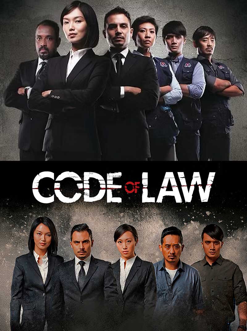 Code Of Law 2012-2020 Series