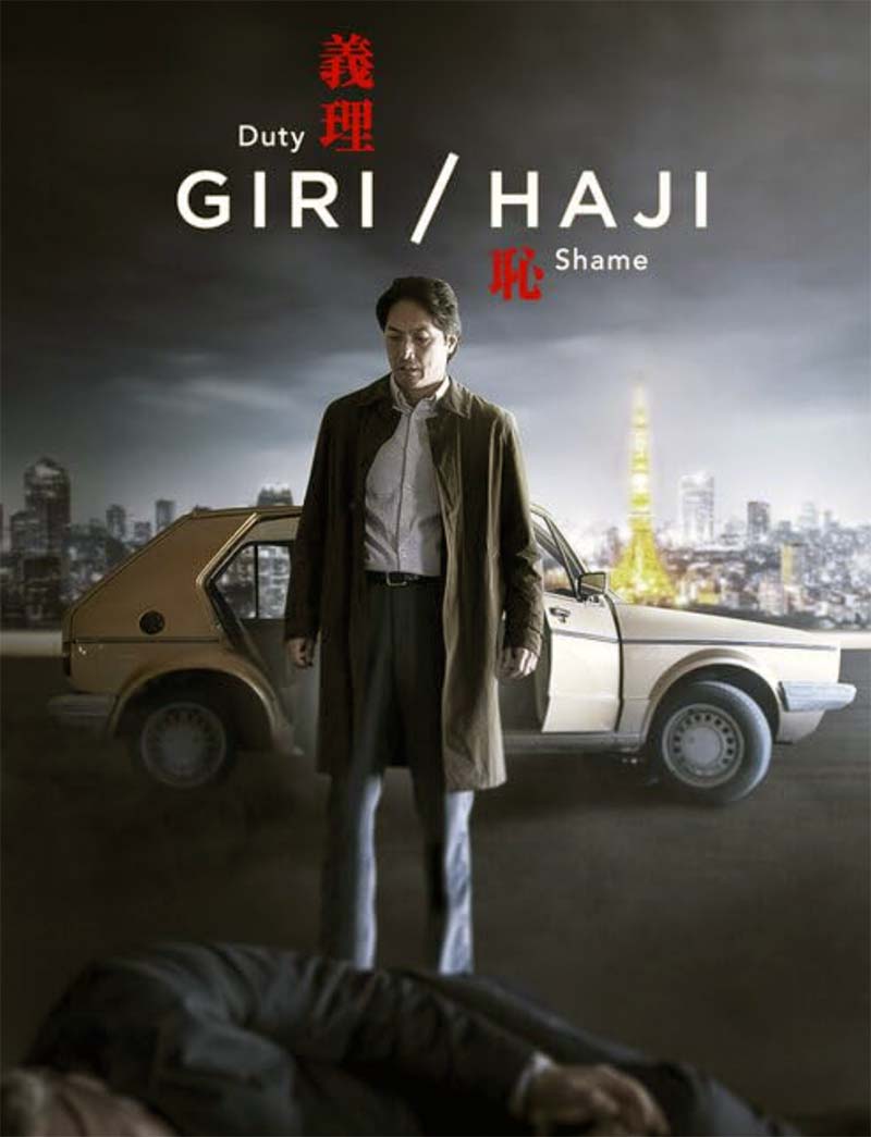 Giri Haji - Duty Shame 2019